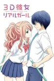 3D Kanojo Saison 2 VOSTFR 2019