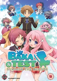 Baka to Test to Shoukanjuu Saison 1