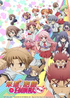 Baka to Test to Shoukanjuu Saison 2 2011