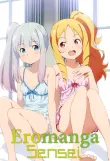 Eromanga Sensei Saison 1 VOSTFR 2017