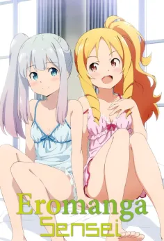 Eromanga Sensei Saison 1