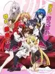 High School DxD BorN Saison 3 VOSTFR 2015