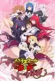 Highschool DxD Hero Saison 4 VOSTFR 2018