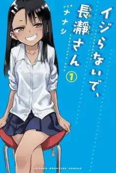 Ijiranaide Nagatoro-san Saison 1