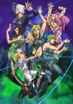 JoJo s Bizarre Adventure Part 6 Stone Ocean Partie 1