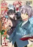 Kinsou no Vermeil Saison 1 VOSTFR 2022