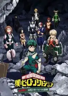 My Hero Academia OAV