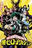 My Hero Academia Saison 3 VF 2018