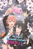 Oregairu OAV VOSTFR 2023