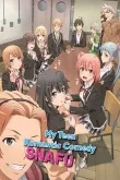 Oregairu Saison 3 VOSTFR 2020