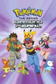 Pokemon Saison 10 Partie 1 VF 2006