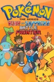 Pokemon Saison 9 Partie 1 VF 2005