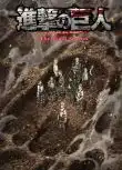 Shingeki no Kyojin Saison 4 Partie 3 VOSTFR 2023