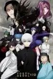 Tokyo Ghoul OAV VOSTFR 2015-2017