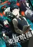 Tokyo Ghoul Saison 1 VF 2014