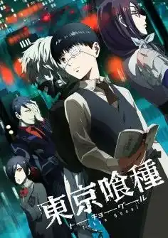 Tokyo Ghoul Saison 1