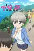 Uzaki chan wa Asobitai Saison 1 VOSTFR 2020