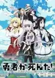 Yuusha Ga Shinda Saison 1 VOSTFR 2023