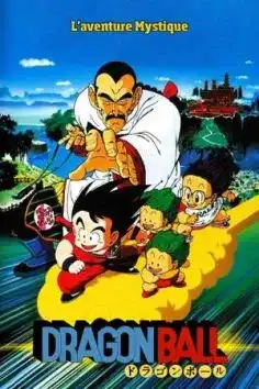 Dragon Ball L Aventure Mystique 1988