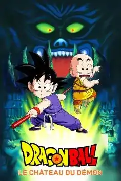 Dragon Ball Le Chateau Du Demon 1987