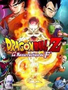 Dragon Ball Z La Resurrection de F 2015