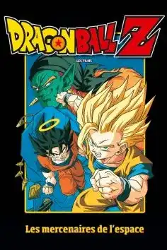 Dragon Ball Z Les Mercenaires De L Espace 1993