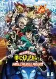 My Hero Academia World Heroes Mission VOSTFR 2022