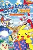 Pikachu & Pichu VF 2001