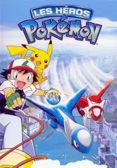 Pokemon 5 Les Heros Pokemon 2005