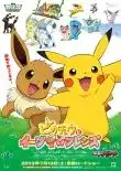 Pokemon Evoli & Ses Amis VF 2013