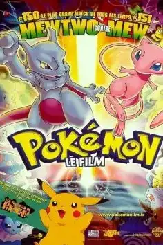 Pokemon Le Film 1 1998