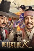 Detective K Le Secret de l ile perdue VOSTFR 2015