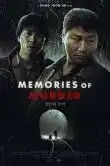 Memories of Murder VF 2003