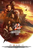 The Wandering Earth 2 VF 2024