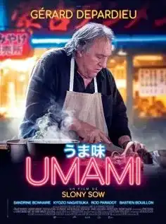 Umami  2023